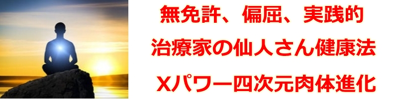 �����㌒�N�@�w�p���[�l�������̐i�����T�C�g